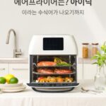 아이닉 에어플라이어 우수성 설명 사진