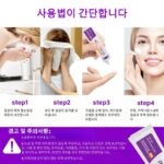 아젤라산 크림 사용법