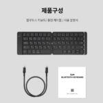 알토 접이식 키보드 제품 구성