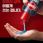 알페신 카페인 샴푸 C1 375ml 상품 이미지 5