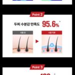 알페신 카페인 샴푸 성능 사진