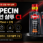 알페신 카페인 샴푸 C1 375ml 썸네일