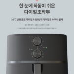 쿠첸 5L 에어플라이어 작동편의성 설명 사진