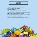 토이스토리 미니 피규어 구매 안내