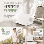 LG전자 2026 그램 AI 16 코어 Ultra5 스노우 화이트 16ZB90S-GA5PK 상품 이미지 6