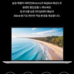 2026 LG 그램 슬림 베젤 사진