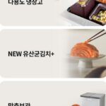 LG 디오스 김치톡톡 217 제품 주요 기능 사진