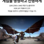 LG 울트라기어 모니터 QHD 디스플레이 사진