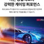 LG 울트라기어 모니터 퍼포먼스 사진