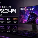 LG_32GS60QC_thumbnail