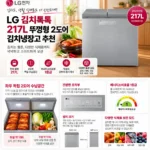 LG_K225SS131_본문이미지