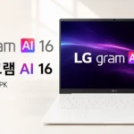 LG_gram_AI16_16ZB90S-GA5PK_thumbnail