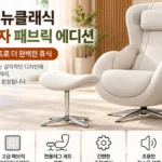 NOUHAUS_N0003HF_thumbnail