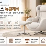 NOUHAUS_N0003HF_본문이미지