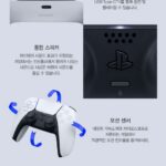 PS5 컨트롤러 기능 사진
