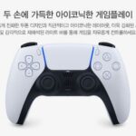PS5 컨트롤러 제품사진