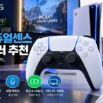 PS5_DualSense_thumbnail