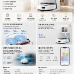 Roborock_Qrevo_EdgeC_상세 설명 사진