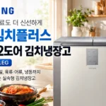 Samsung_RP20C3111EG_thumbnail