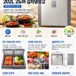 Samsung_RP20C3111EG_본문이미지