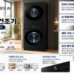 Samsung_WF2420HCVVC_thumbnail