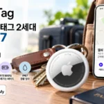 apple_airtag_2_A2937_thumbnail