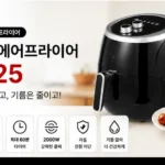 blooming_af25_thumbnail
