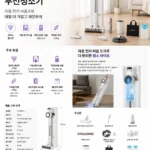 캐치웰 CX PRO 매직타워 N 무선청소기 상품 이미지 2