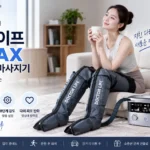 doctorlife_V7MAX_thumbnail