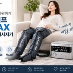 doctorlife_V7MAX_본문이미지