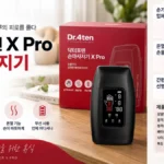 dr4ten_XPro_HM001_thumbnail