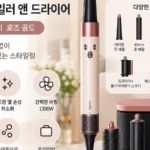dyson_airwrap_id_제품상세설명 사진