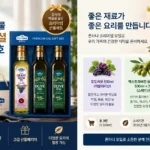 fontana_special_oilset_2_2026_chuseok_thumbnail