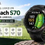 garmin_approach_s70_23_thumbnail