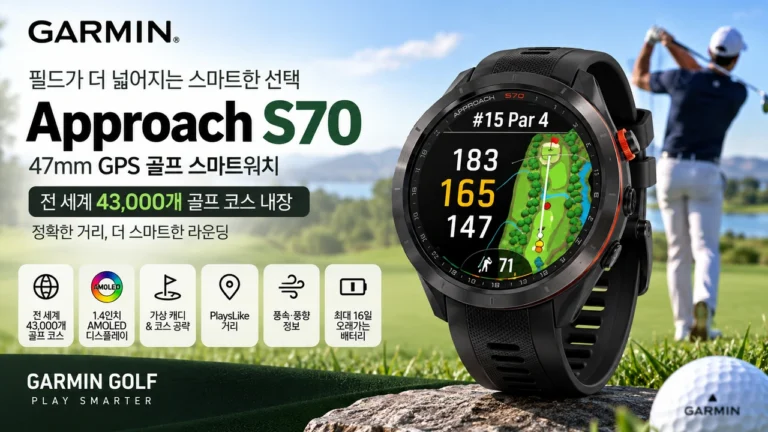 가민 어프로치 S70 47mm A04432 GPS 골프 스마트워치