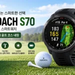 garmin_approach_s70_23_제품 상세이미지