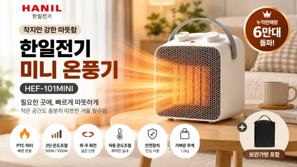 침대용 카본 전기장판 추천 한일의료기 탄소매트 SML-101B-S 싱글 제품 이미지