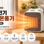 hanil_HEF-101MINI_thumbnail