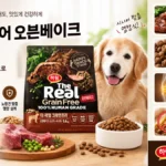 harim_senior_ovenbaked_beef_thumbnail