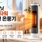 homeplanet_DQ2133R_thumbnail