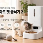 고양이 자동급식기 추천, 미지아 스마트 펫 급식기 2 비주얼 MJWSQ03 500만 화소 카메라 대표 이미지