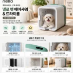 nello_airshower_dryroom_제품상세이미지