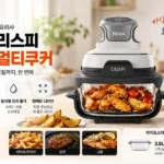 ninja_crispi_FN100KR_제품 상세 이미지