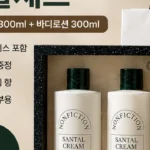 nonfiction_santalcream_thumbnail