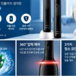 oralb_pro3_3900_thumbnail