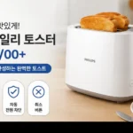 philips_hd2582_00plus_thumbnail