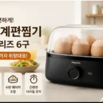 philips_hd9137_90_thumbnail