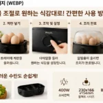 philips_hd9137_90_제품 상세 이미지