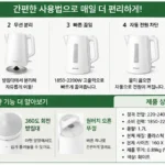 philips_hd9318_00_제품 상세 설명
