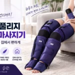 pulio_PH002H_본문 상세 설명